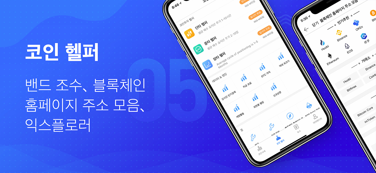 mytoken下载_mytoken行情软件下载