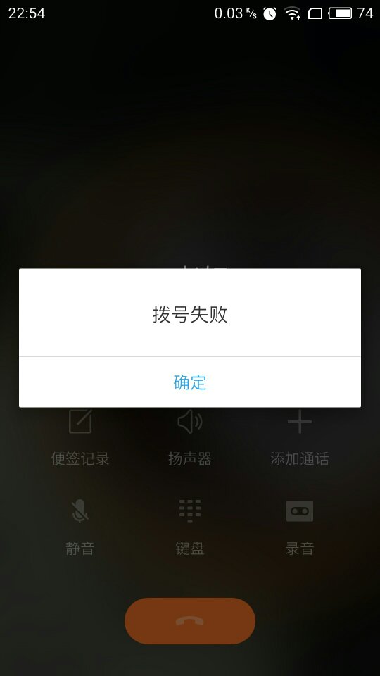 为什么发不出去短信_华为手机为什么发不出去短信