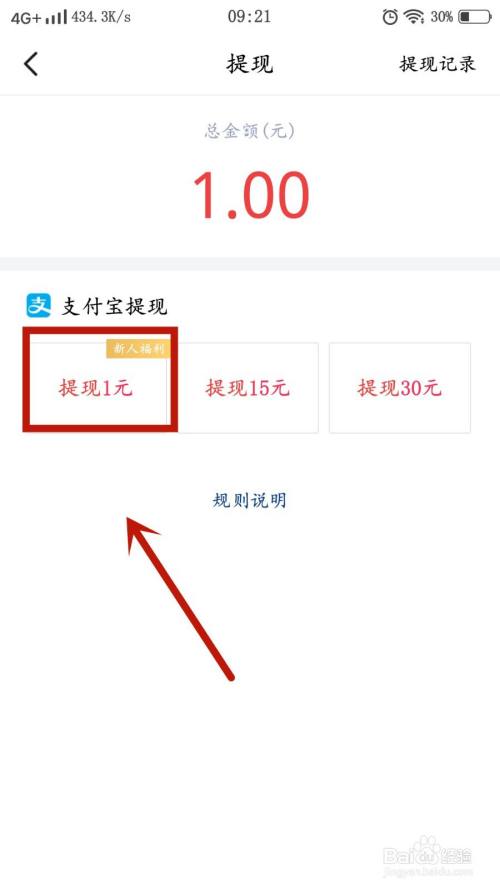 包含tokenpocket怎么提现到支付宝的词条