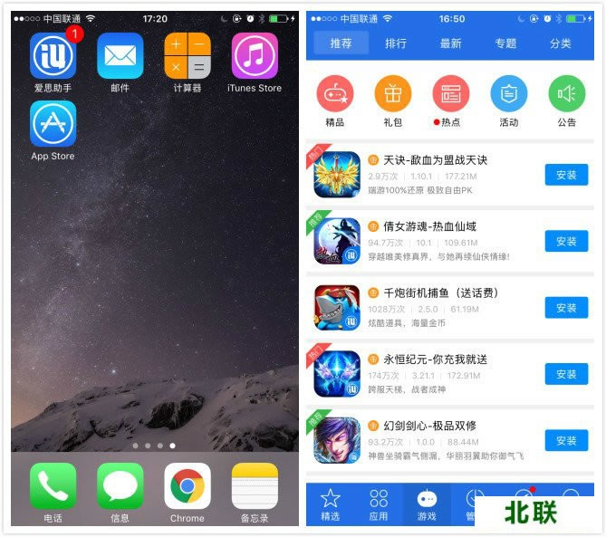 苹果纸飞机怎么改成中文版_苹果纸飞机中文版怎么设置汉化