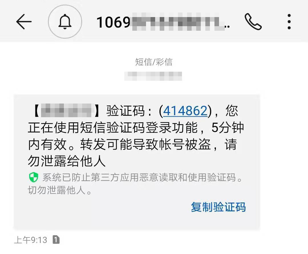 虚拟号码接收短信验证码_虚拟号码接收短信验证码免费