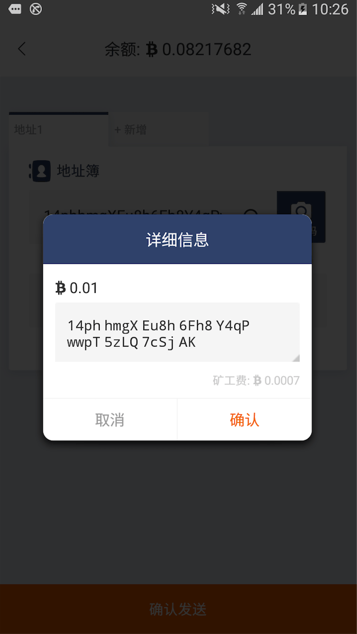 比特派官网下载app_比特派官网下载地址是多少