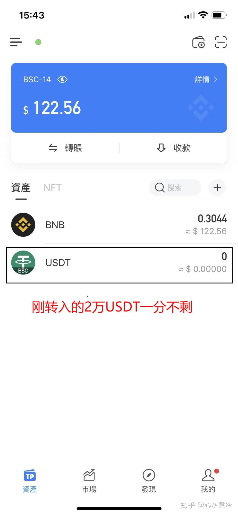 包含tp钱包被盗怎么联系客服的词条