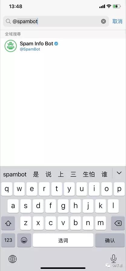 telegram收不到86短信验证怎么办的简单介绍