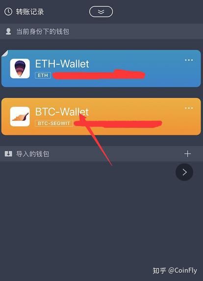 imtoken钱包下载安卓官网_imtoken钱包官网app下载