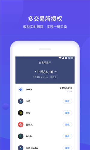 比特派app官网_比特派官网app下载