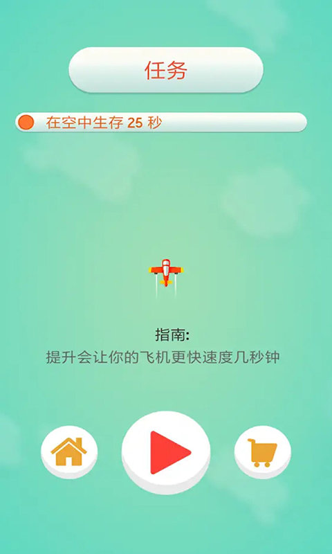 飞机软件聊天下载安卓_飞机软件聊天下载安卓手机