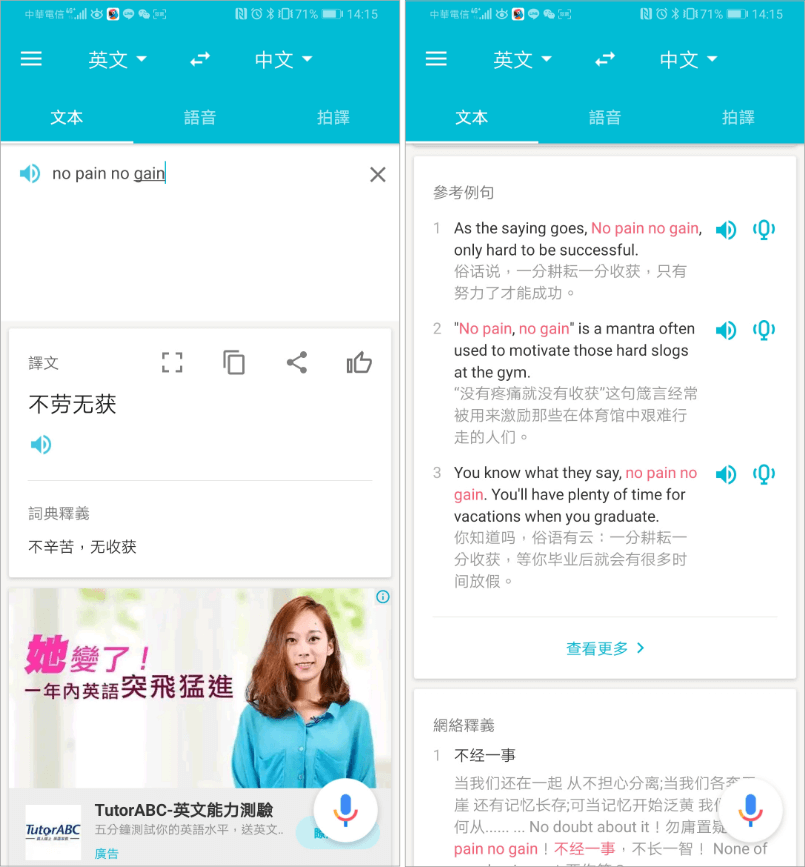 飞机app中文翻译包下载_飞机app中文翻译包下载安卓