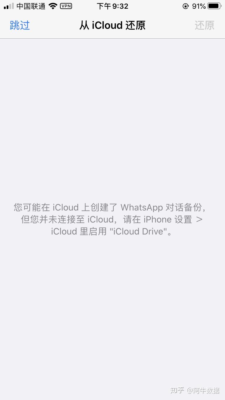 whatsapp账号注册不了_注册whatsapp账号收不到验证短信
