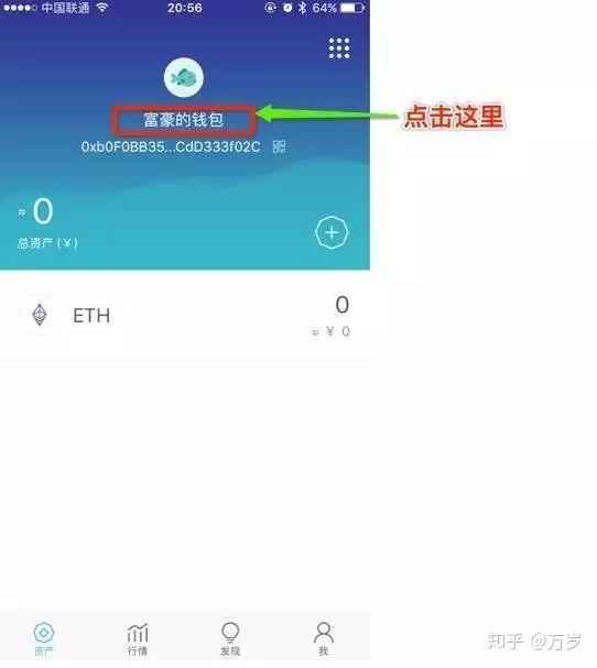 imtoken怎么下载到手机_imtoken官网下载20怎么下载