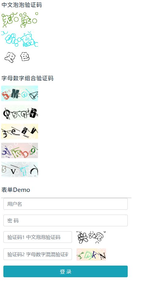 Y码验证码接收平台_y码验证码接收平台下载