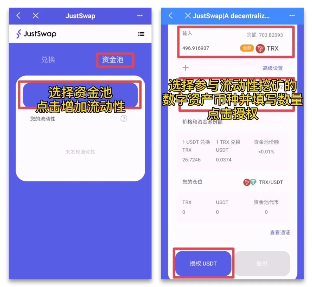 tp钱包可以买usdt吗_tp钱包可以直接买usdt吗