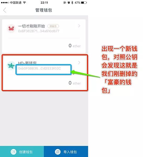 imtoken钱包的钱怎么提现_怎么把imtoken 钱包的钱取出来啊
