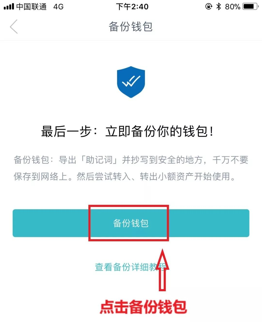 imtoken安卓钱包下载_imtoken钱包下载安卓243