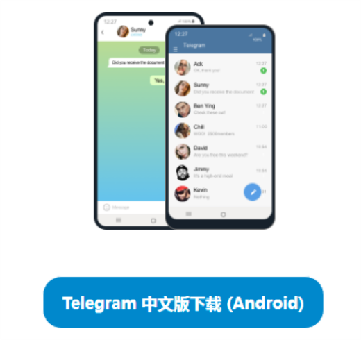 飞机Telegram犯法吗_纸飞机telegeram加速器