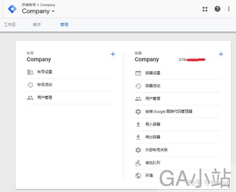 google账户管理程序_Google账户管理程序有什么用