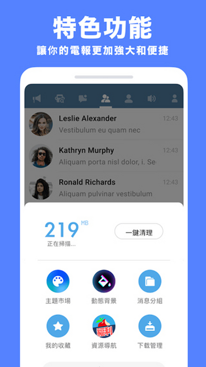 telegreat下载安卓版_telegreat下载安卓网址