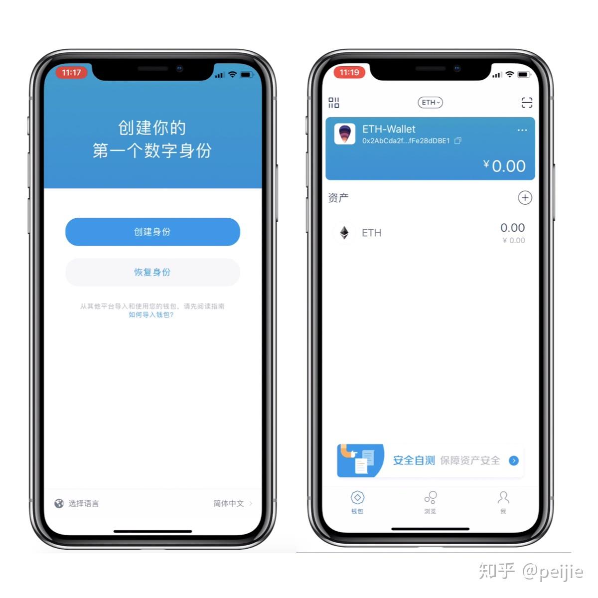 imtoken2.0下载官网苹果版_imtoken苹果版下载官网怎样下载