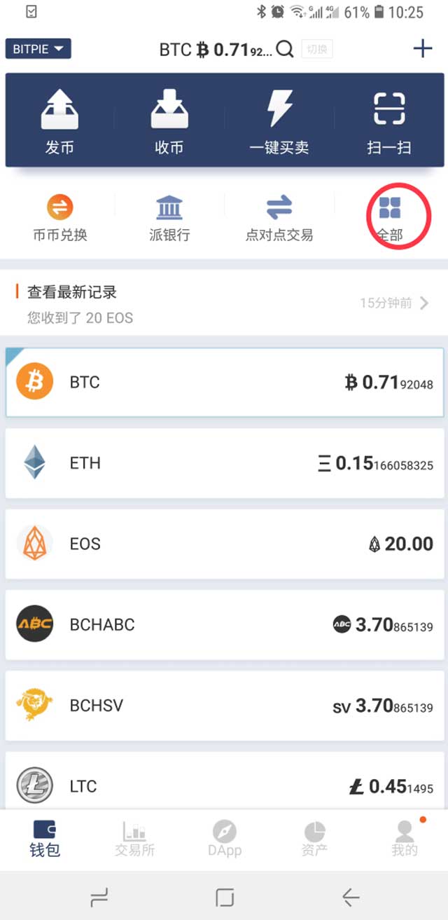 比特派是什么_比特派是什么意思