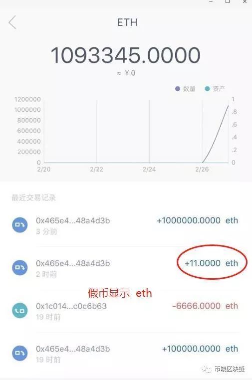 Imtoken有假的吗_imtoken有假钱包吗