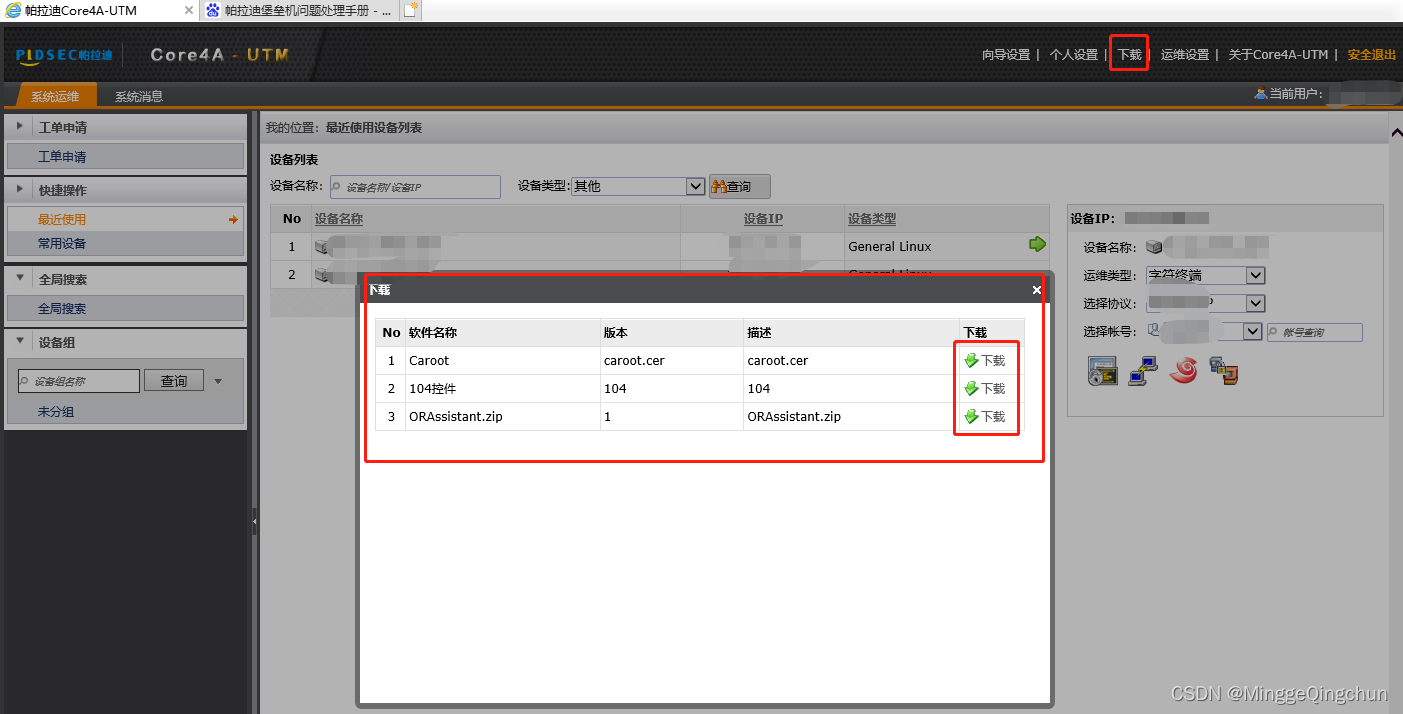 token怎么获取_手机token怎么获取