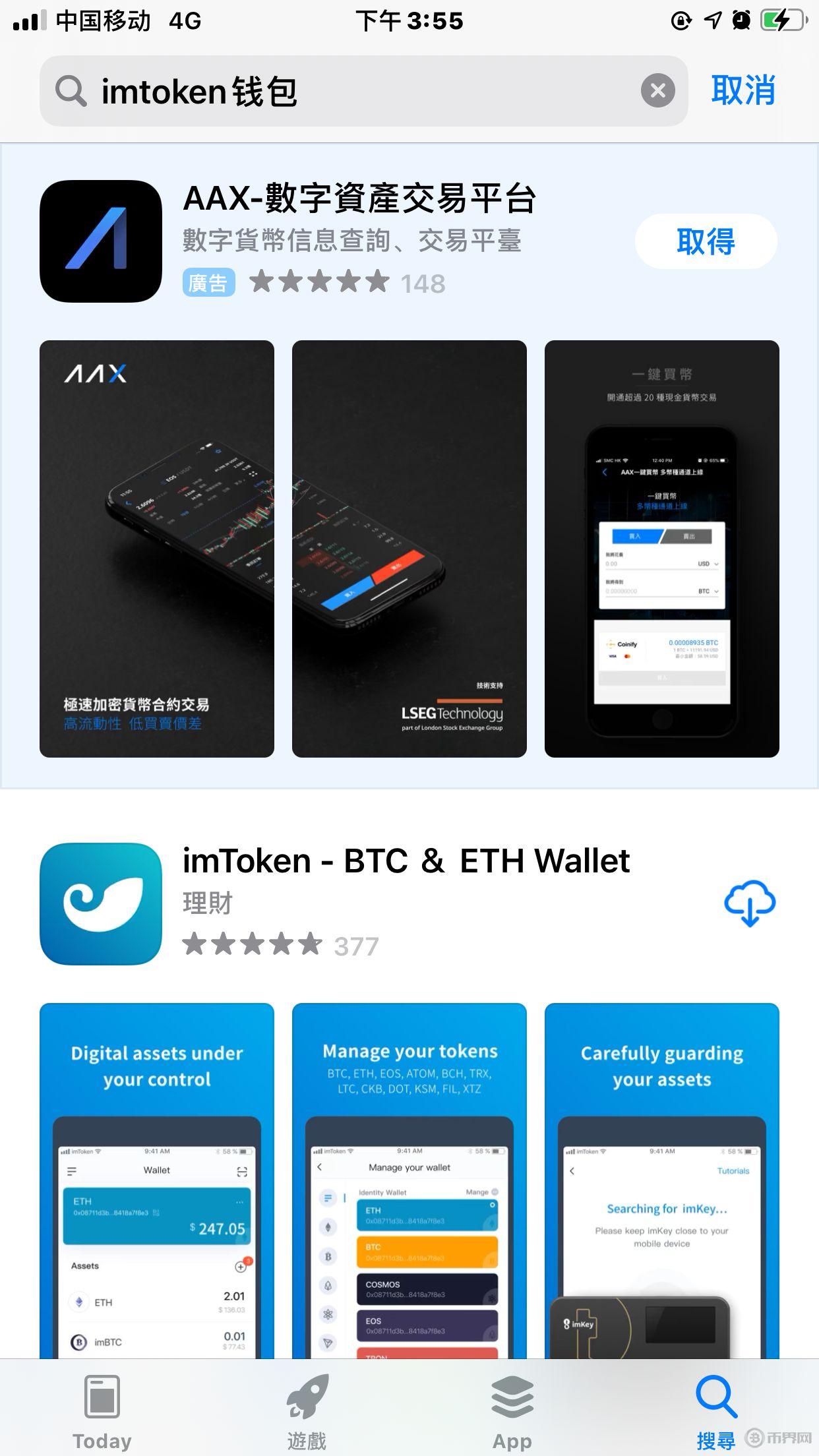 imtoken钱包官网上线_imtoken钱包官网下载 token im