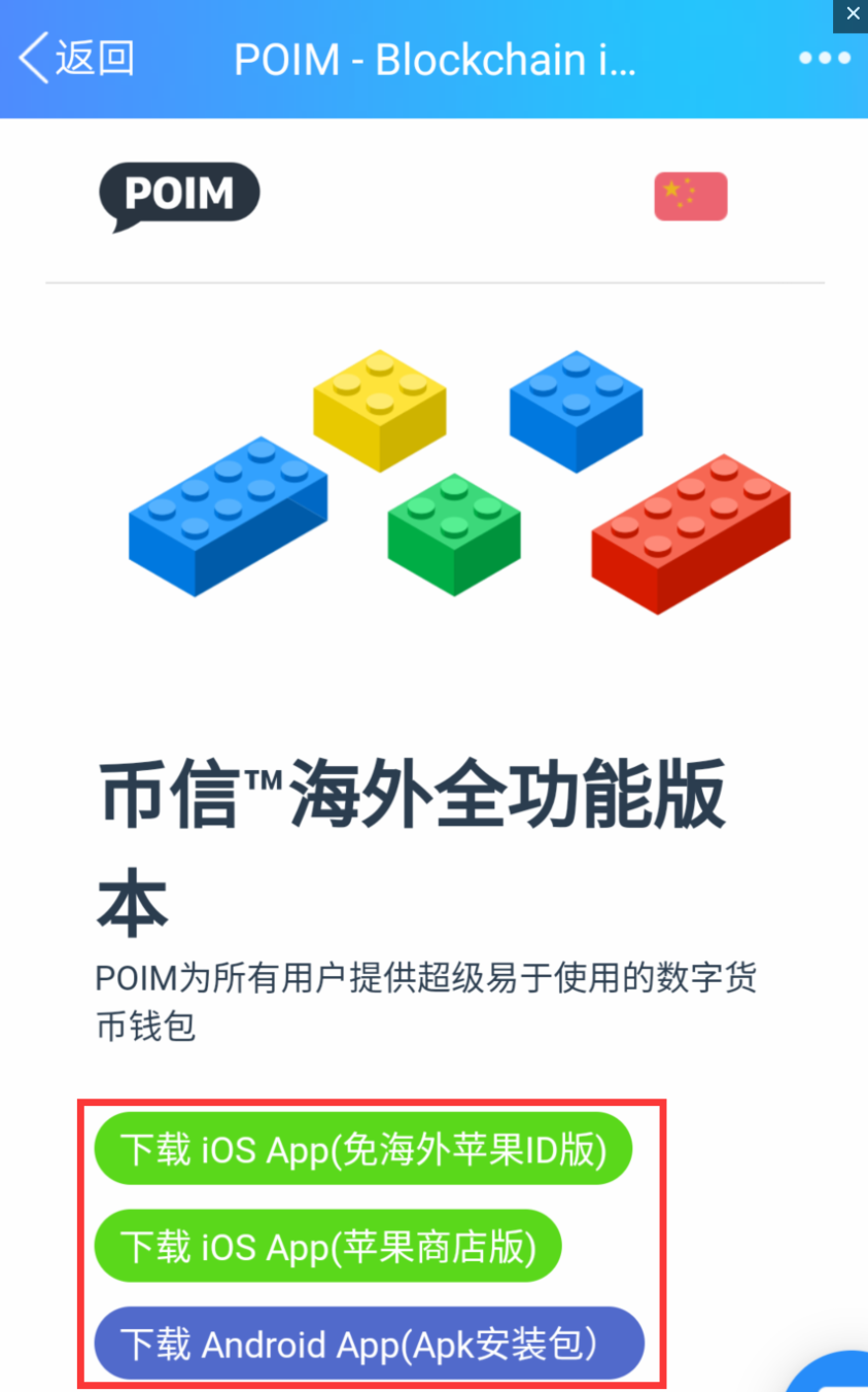 token.im钱包下载_tokenpocket钱包下载官网