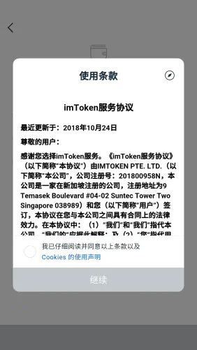 token.im钱包下载_tokenpocket钱包下载官网