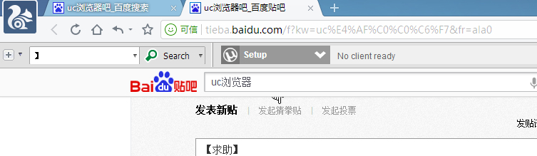 uc浏览器搜索记录_uc浏览器搜索记录怎么找回