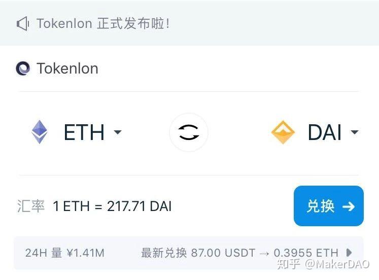imtoken2.0官网_imtoken 20 官方下载