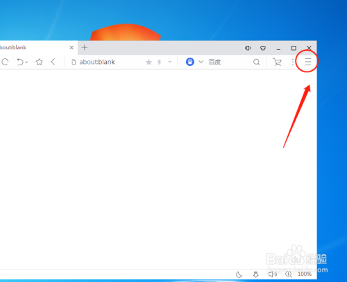 uc搜索怎么变成百度了_手机uc搜索怎么换回百度