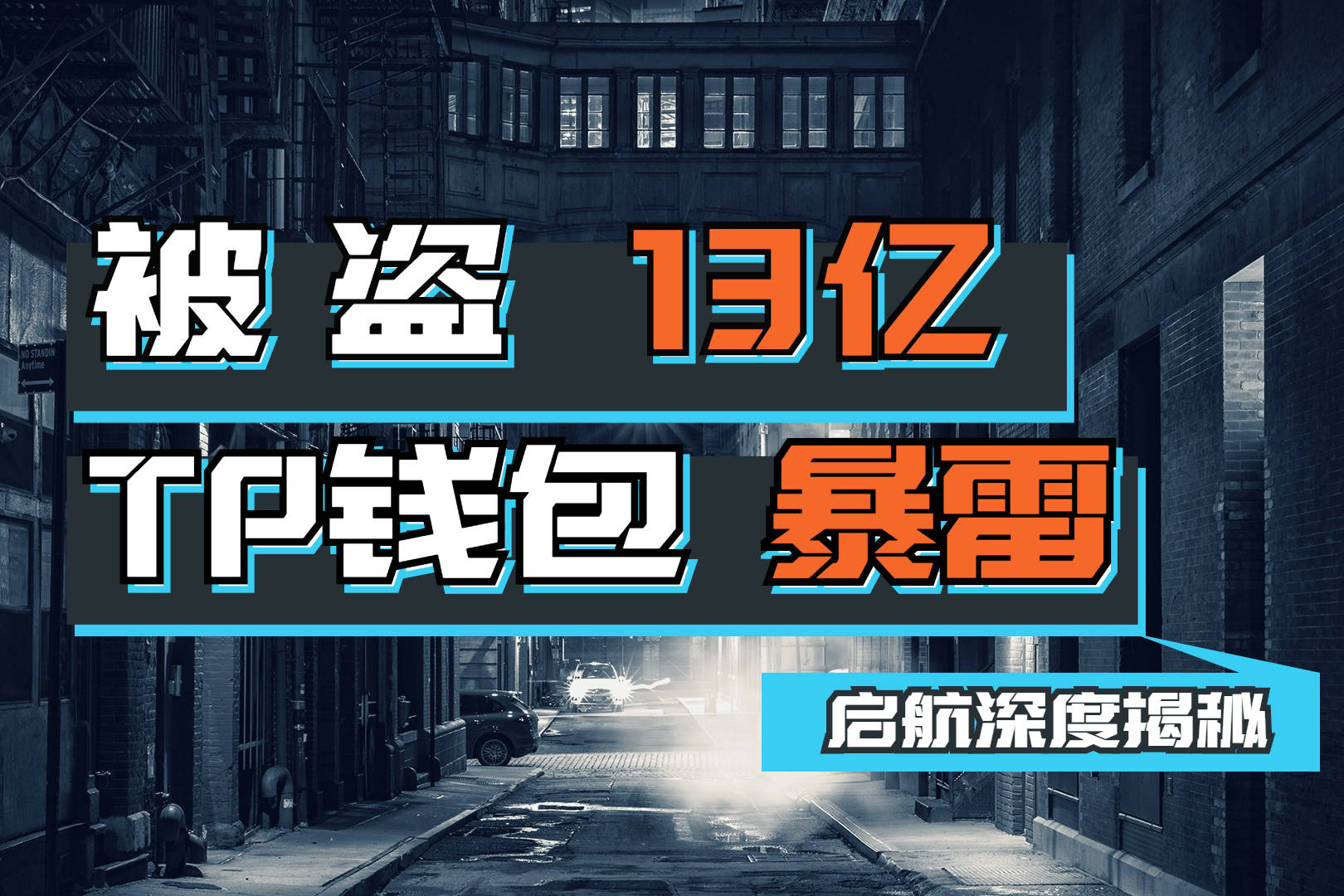 tp钱包下载_tp钱包app最新版下载
