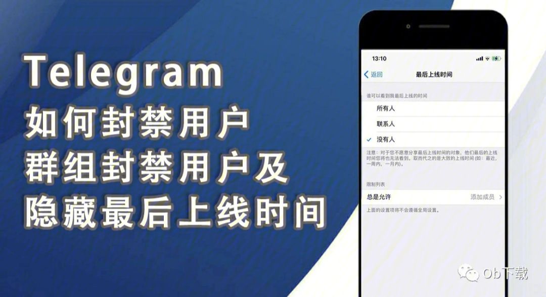 TELEGm催收群_催收群发短信怎么应对
