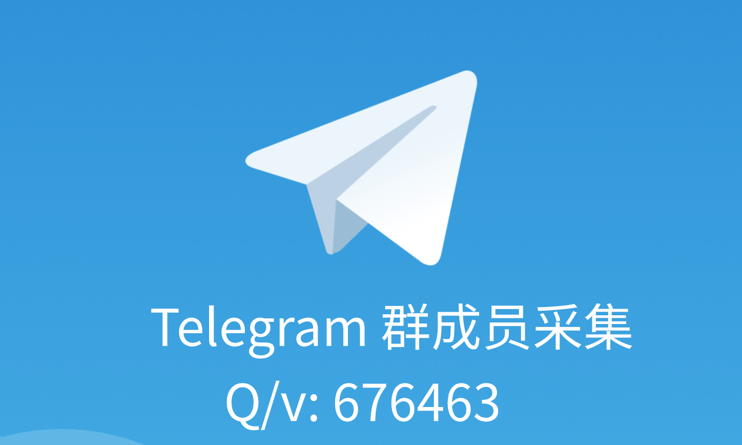 关于telegeram下载的软件在哪儿的信息