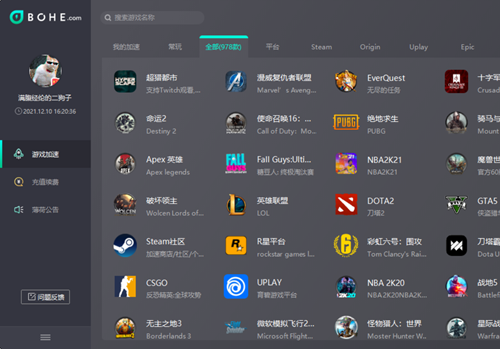 telegreat加速器下载_telegreat加速器下载安卓