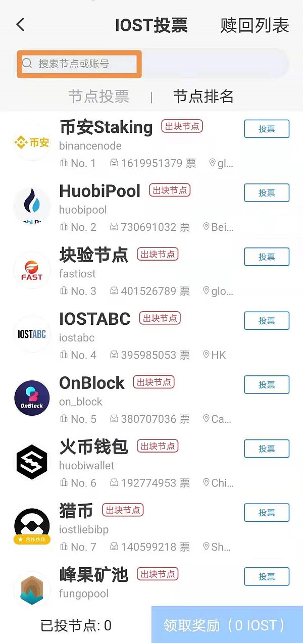 tokenpoket钱包官方下载_tokenpocket钱包官网下载