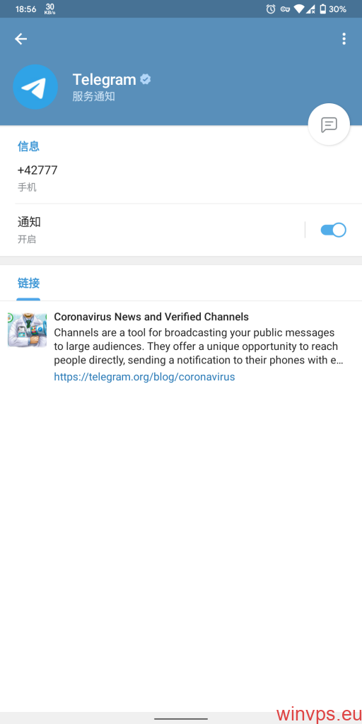 telegram免登录_telegram不登陆会注销吗