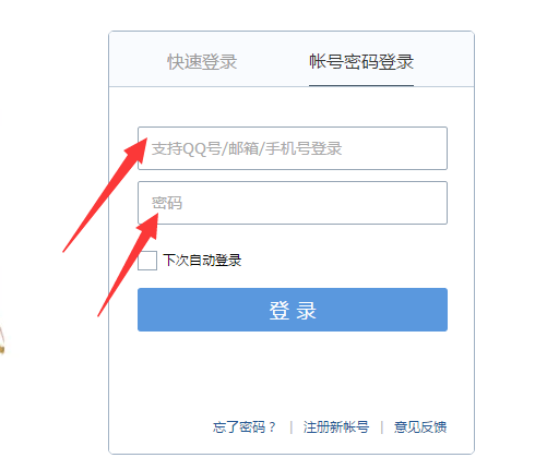 qq邮箱官网_邮箱官网登录入口网页版