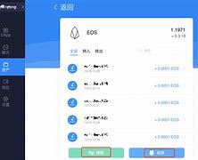 imtoken安卓版转账_imtoken转账有限额吗