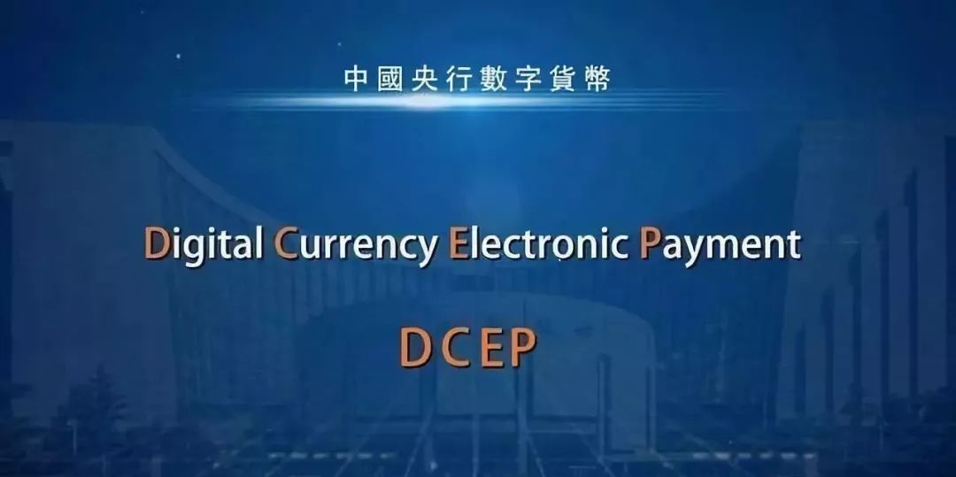 数字货币主要有哪些种_数字货币主要有哪些种类