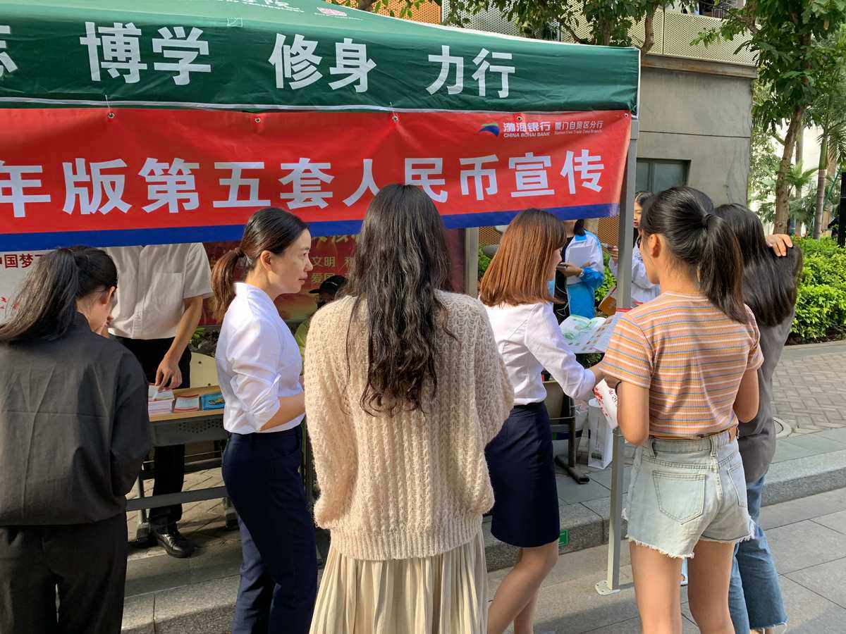人民币的知识_人民币的知识你都知道吗