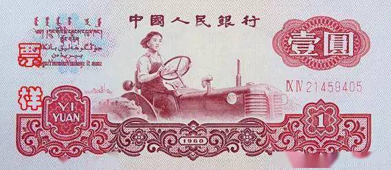 人民币的历史渊源_了解人民币的历史起源