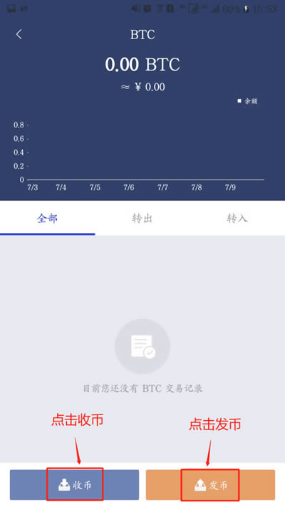 比特派app官网_比特派app官网下载苹果