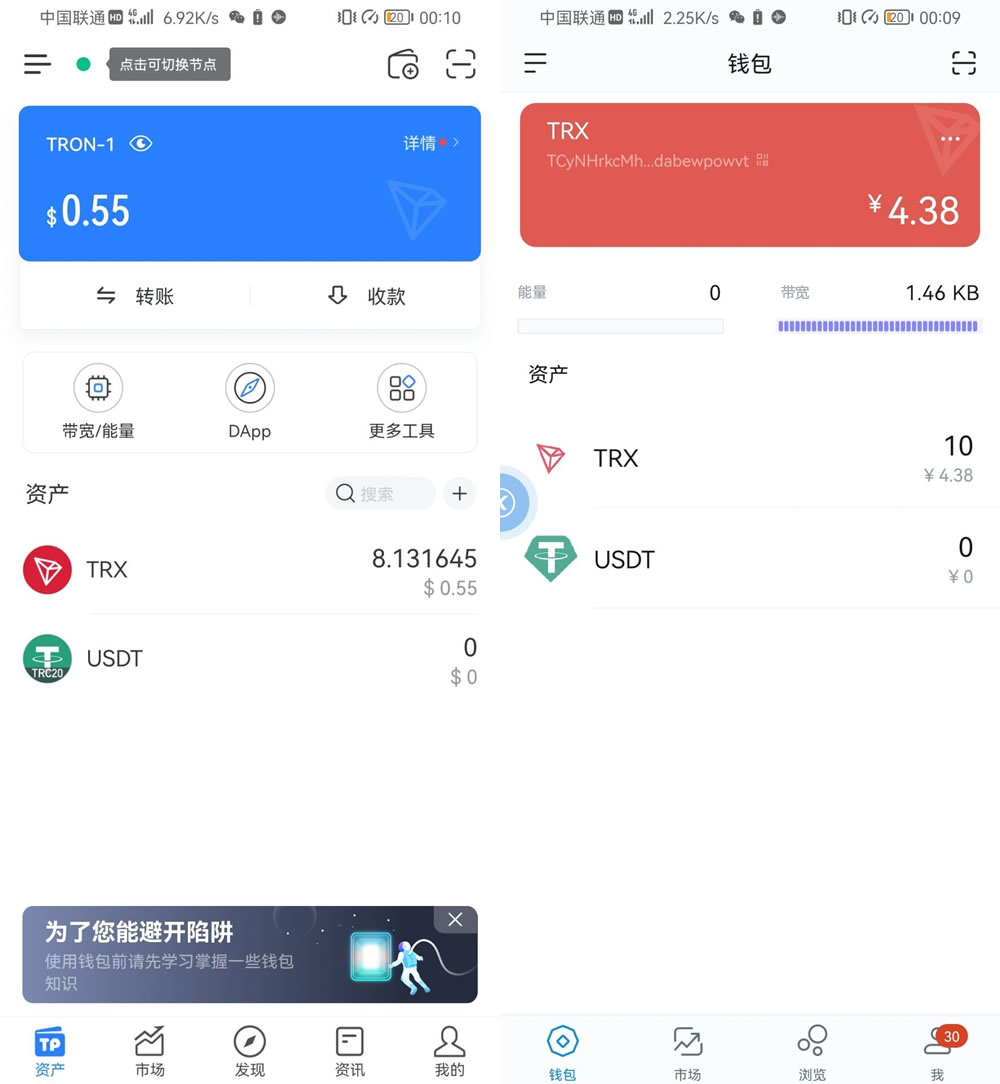 接入imtoken钱包_imtoken钱包怎么收钱