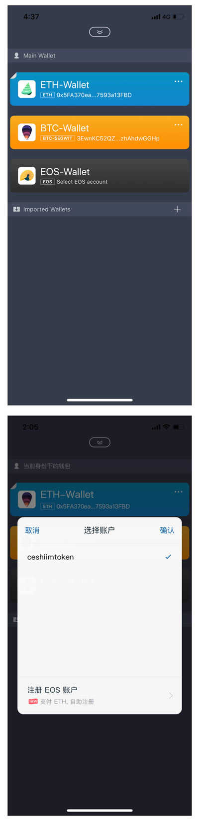 imtoken钱包被盗怎么追回_imtoken钱包被盗可以追回吗