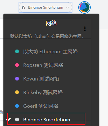 小狐狸钱包如何导入私钥_小狐狸钱包导入私钥怎么弄