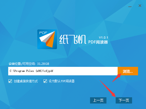 纸飞机设置简体中文怎么设置_telegreat怎么转中文
