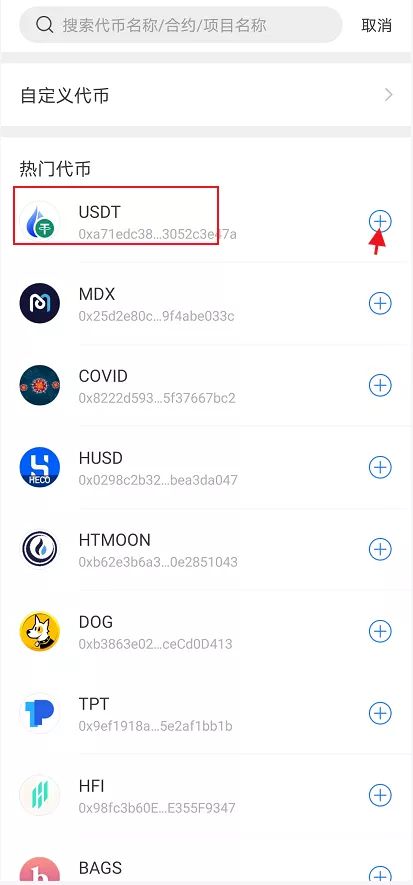 tp钱包和im钱包哪个更安全_tp钱包和imtoken钱包哪个好