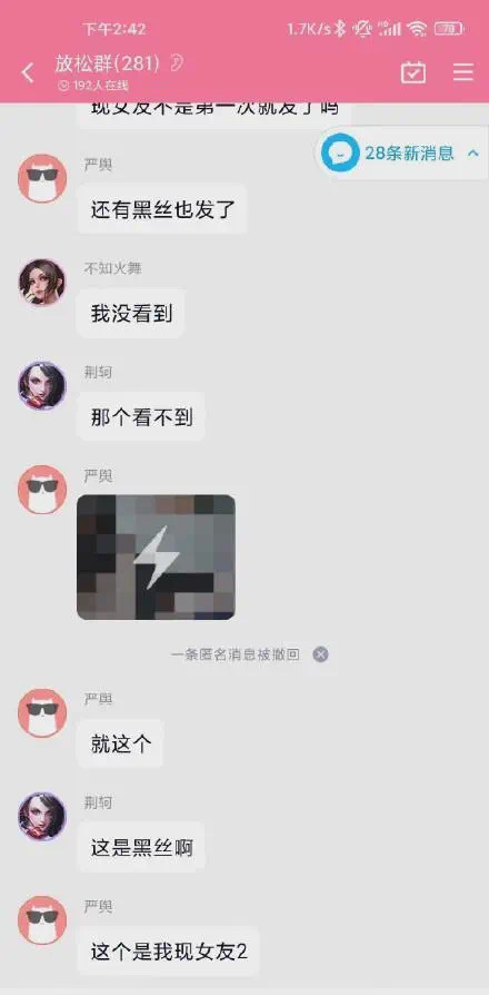 关于Tg私密群组怎么加入的信息