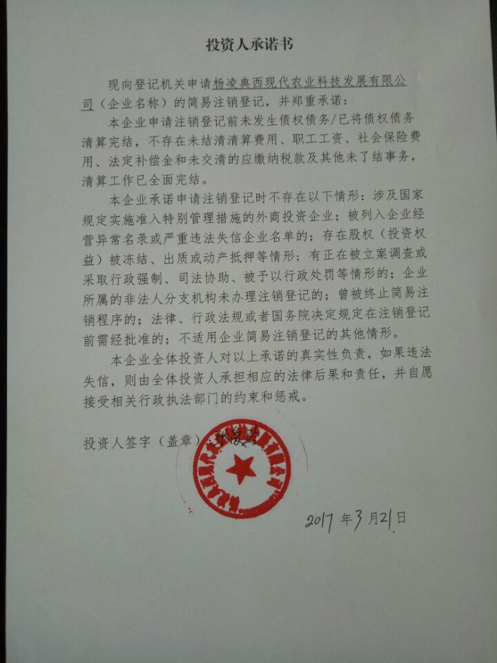 TG账号被强制注销_微博账号被强制注销怎么办
